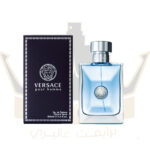 فرساتشي بيور هوم